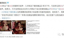 娱乐圈吃瓜试题,揭秘明星背后的秘密与争议