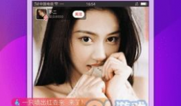 91色直播高清,带你领略极致视觉盛宴