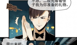 19漫画,穿越时空的青春记忆